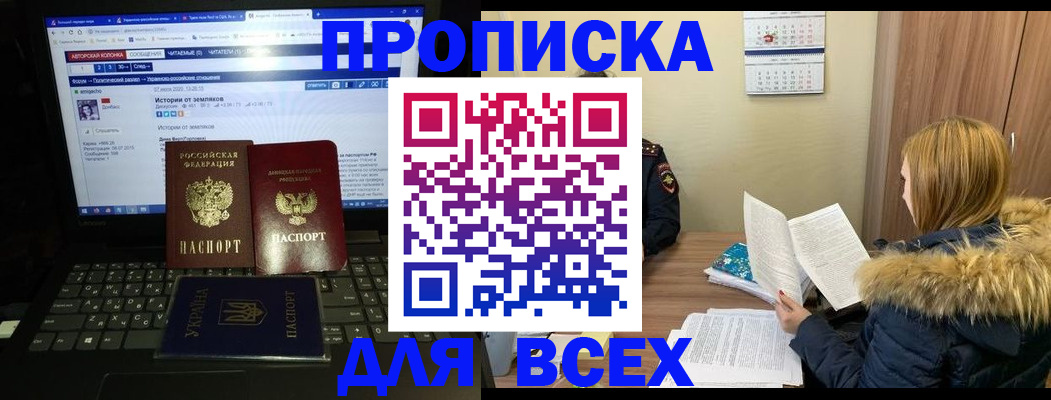 найти адрес прописки в Тутаеве