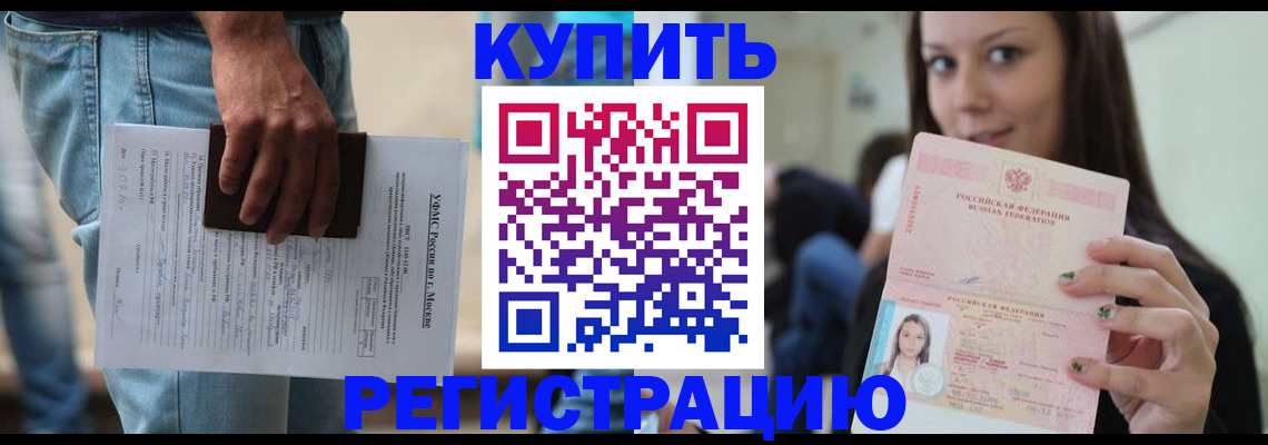 прописка поиск в Тутаеве