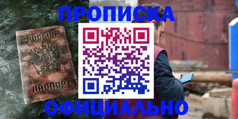 временная регистрация 2025 в Тутаеве