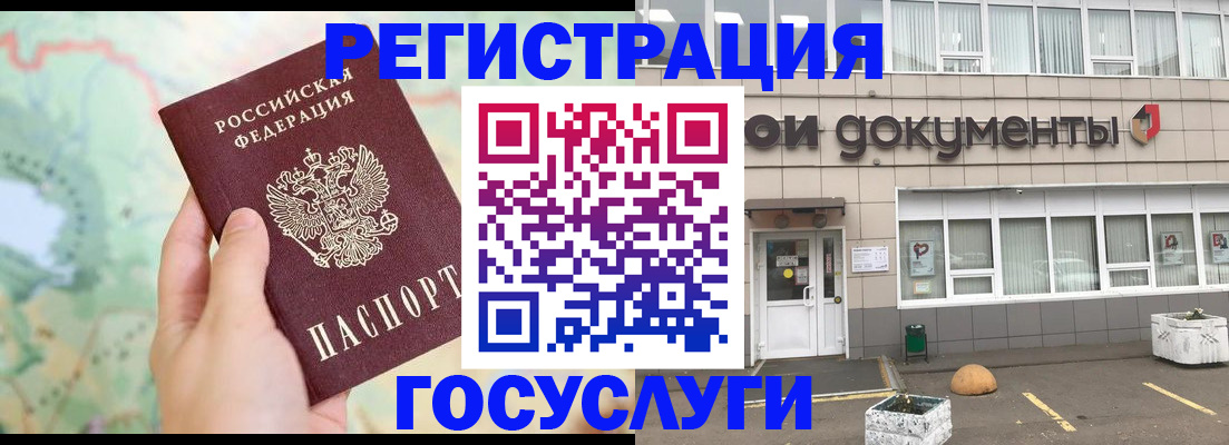прописка гарантия в Тутаеве